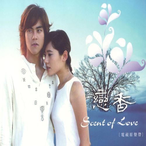 Lian Xiang Dian Shi Yuan Sheng Dai