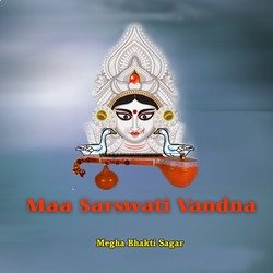 Maa Sarswati Vandna-QS0jUkxZBl8