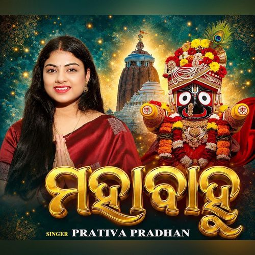 Mahabahu