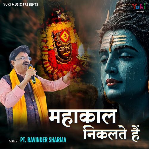 Mahakal Nikalte Hain