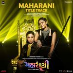 Maharani Title Track From Maharani 