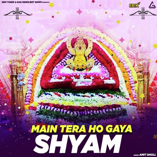 Main Tera Ho Gaya Shyam
