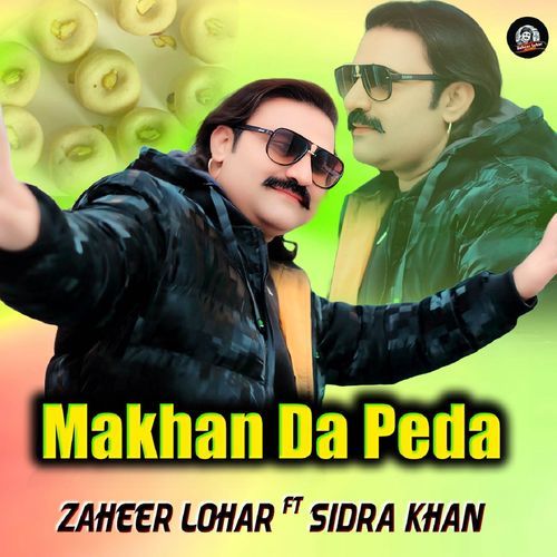 Makhan Da Peda