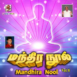 Om Sakthi Dhiyanam