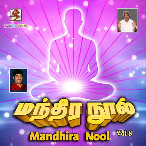 Mandhira Nool Vol 8
