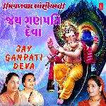 Mangalwar Special - Jay Ganpati Deva