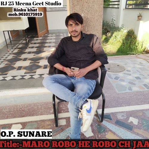 MARO ROBO HE ROBO CH JAANU (Rajasthani)