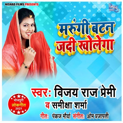 Marungi Batan Jadi Kholega