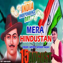 Mera Hindustan-PwkPATZRaGk