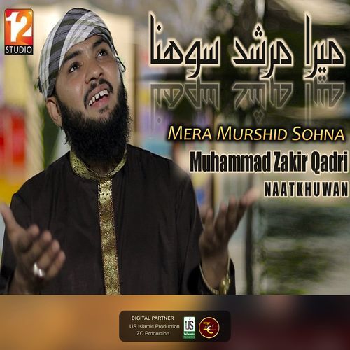 Mera Murshid Sohna