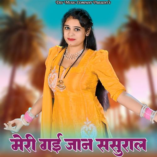 Meri Gai Jaan Sasural