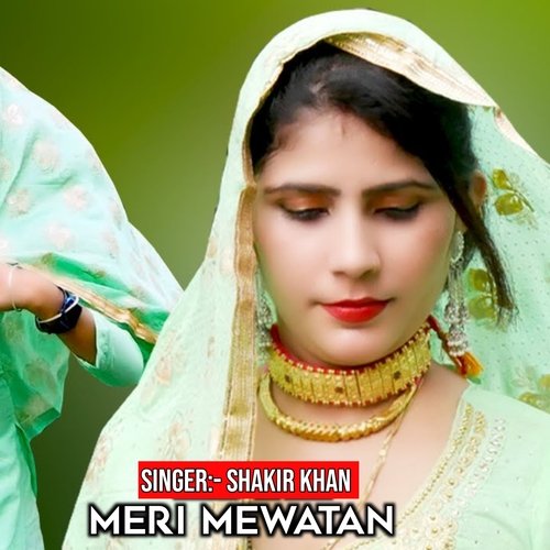 Meri Mewatan