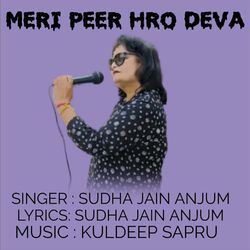 Meri Peer Hro Deva-ETJYVjteeGI