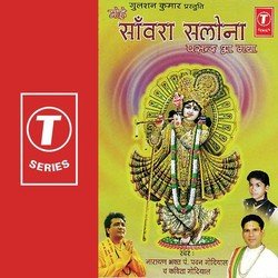 Shyam Sunder Saware Saware-MiwMW0JBWHk