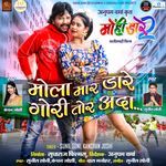 Mola Maar Dare Gori Tor Ada (From "Mohi Dare 2")