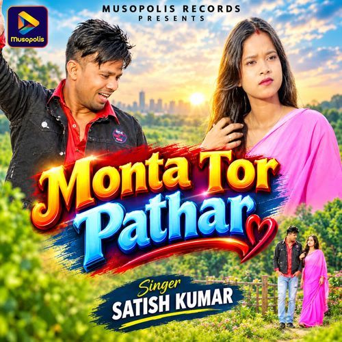 Monta Tor Pathar