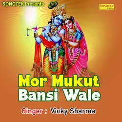 Mor Mukut Bansi Wale-IS1GejdIaHY