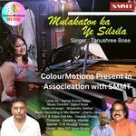 Mulakaton Ka Ye Silsila