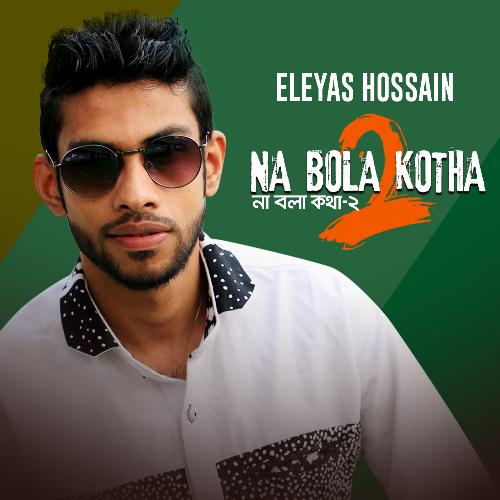 Na Bola Kotha 2_ For Tiktok (Solo Version)