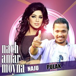 Nach Amar Moyna-FycJVwVTRlk