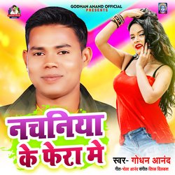 Nachniya Ke Fera Me (Bhojpuri Song)-FxJGVQNyAAE