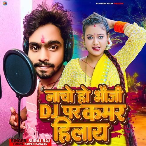 Nacho Ho Bhoji Dj Par Kamar Hilaay