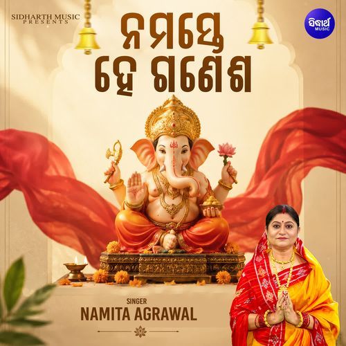 Namaste Hey Ganesha