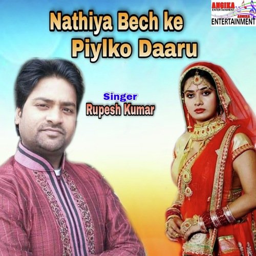 Nathiya Bech Ke Piyalkau Daru