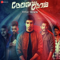 Netru Indha Neram - Title Track (From &quot;Netru Indha Neram')-Pi8iYhleD2s