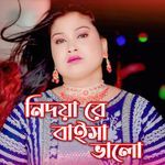 Nidoyare Baisha Valo