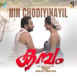 Nin Chodiyinayil (From "Kambam")