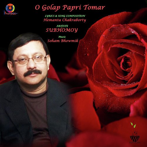 O Golap Papri Tomar