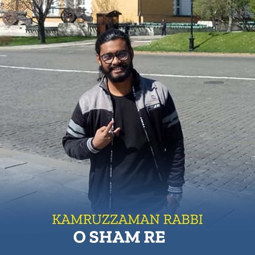 O Sham Re