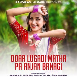 Odar Lugadi Matha Pa Anjan Banagi-GAFcW0RGfgc