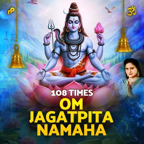 Om Jagatpita Namaha 108 Times