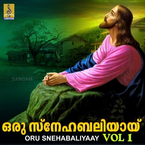 Oru Snehabaliyaay Vol 1