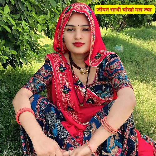 जीवन साथी चोखो मल ज्या