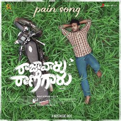 Pain Song  (From &quot;Raja Vaaru Rani Gaaru Telugu&quot;)-JT5SaDkEQ2k