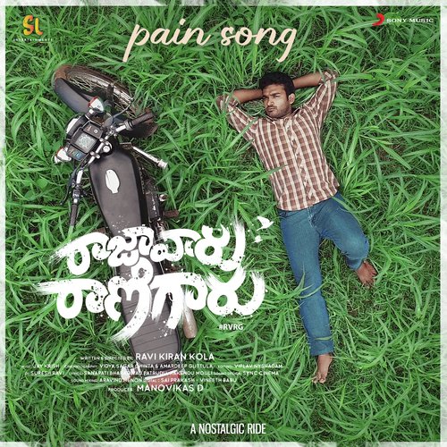 Pain Song (From "Raja Vaaru Rani Gaaru Telugu")