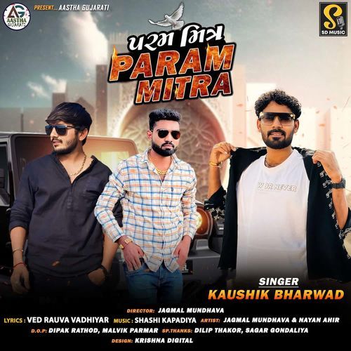 Param Mitra