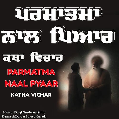 Parmatma Naal Pyaar Katha Vichar