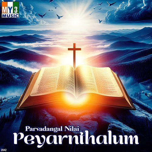 Parvadangal Nilai Peyarnthalum