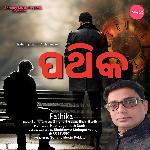 Pathika