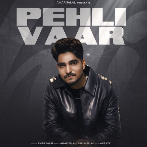 Pehli Vaar