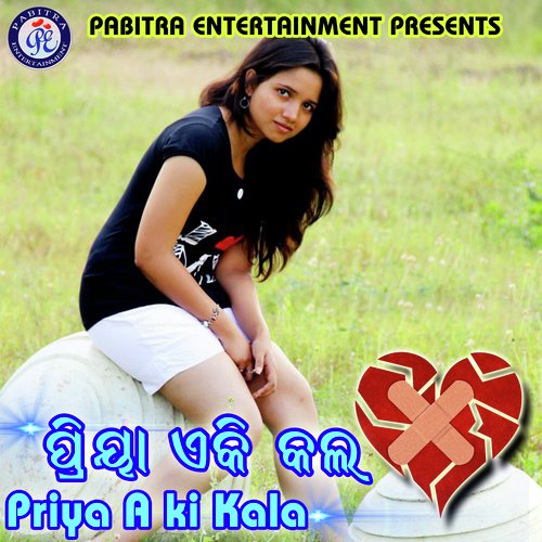 Priya a Ki Kala