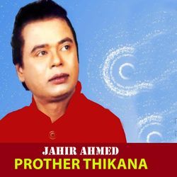 Prother Thikana-FA4dekB,UHw