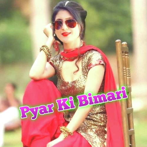 Pyar Ki Bimari