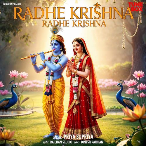 Radhe Krishna Radhe Krishna