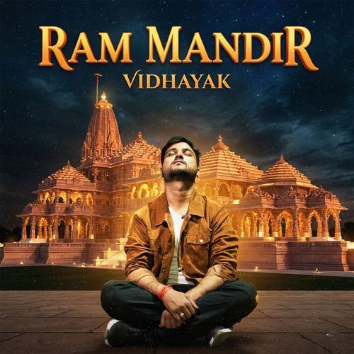 Ram Mandir