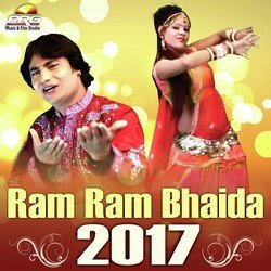 Ram Ram Bhaida 2017-IycBQRVjQko